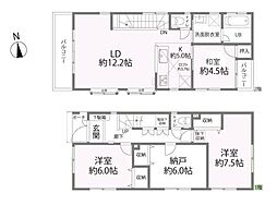 座間市座間１丁目