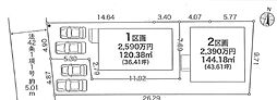 厚木市戸室4丁目6期　売地　建築条件付き　1区画