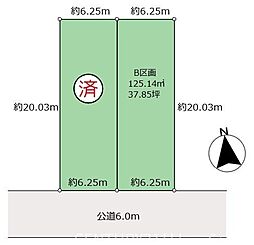 藤沢市湘南台2丁目　全2区画売地　Ｂ区画