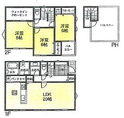 座間市相武台3丁目　新築分譲1号棟