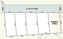 綾瀬市深谷中4丁目第22　売地　建築条件無し　5号地