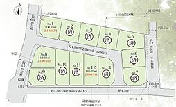厚木市妻田北2丁目 ?8 売地 建築条件付