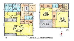 綾瀬市深谷南3丁目　中古戸建