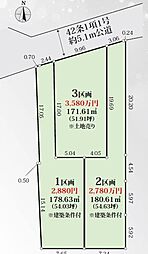 綾瀬市小園5期　売地　建築条件付き　3区画