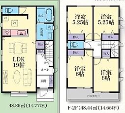 厚木市宮の里1丁目第2期　新築分譲F号棟