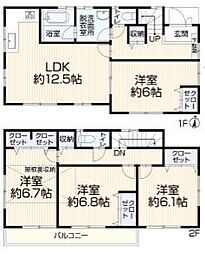 厚木市山際 中古一戸建て