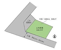 厚木市緑ケ丘5丁目 売地 建築条件なし