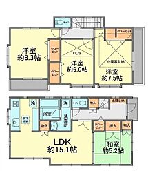 海老名市中野1丁目　中古一戸建