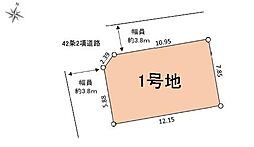 高座郡寒川町一之宮3丁目2期　売地　建築条件無し1号地