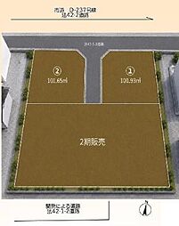 厚木市及川1丁目 第7 ？2 売地 建築条件付