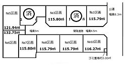 海老名市今里1丁目　売地？3区画