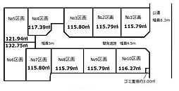 海老名市今里1丁目　売地？7区画