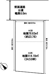 北五葉5丁目　売土地