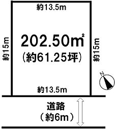 大原3丁目建築条件無し土地