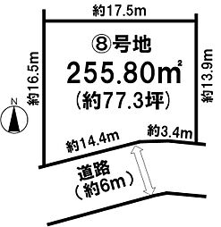 丹波篠山市　池上売土地　8号地