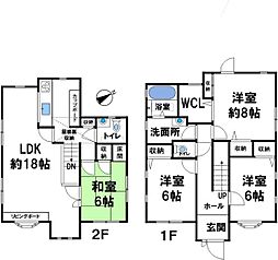 緑町8丁目中古戸建