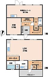 兵庫区浜中町築浅戸建事務所