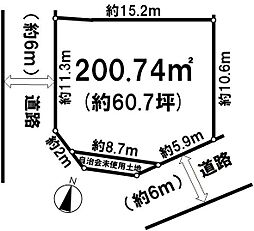 建築条件なし土地