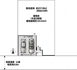 売土地藤原台南町南向き建築条件無し