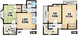 前原町1丁目中古戸建角地