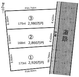 建築条件なし＾＾千葉市若葉区原町売地　3区画