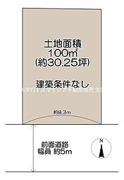 寝屋川市石津東町　建築条件なし売土地