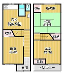 門真市脇田町　中古テラスハウス