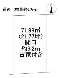 門真市島頭3丁目　建築条件付き売土地