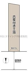 守口市金田町3丁目　中古テラスハウス