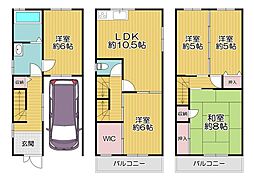 城東区新喜多東1丁目　中古戸建