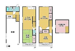 鶴見区浜3丁目　中古戸建