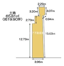 都島区片町2丁目　売土地