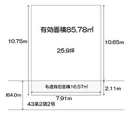 門真市舟田町　売地