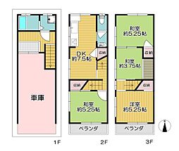 門真市三ツ島1丁目　中古戸建