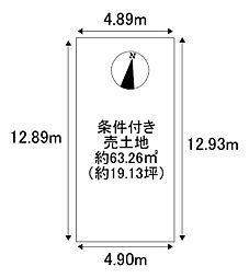 守口市滝井西町3丁目　売土地