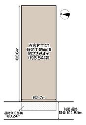門真市打越町　古家付き売土地