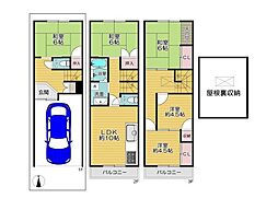 大阪市旭区中宮2丁目 中古戸建