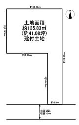 大阪市都島区都島本通3丁目　建付土地
