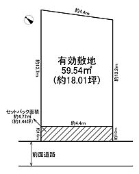 大阪市旭区清水5丁目　売土地
