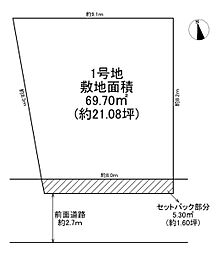 大阪市城東区野江3丁目　1号地