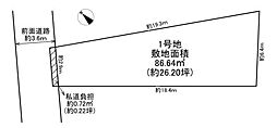 大阪市鶴見区今津中5丁目　1号地
