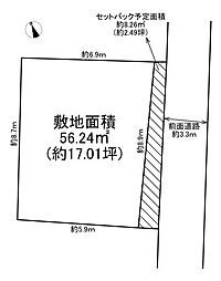 大阪市旭区中宮3丁目　C号地