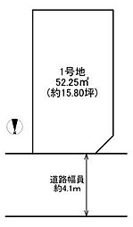 大阪市東成区大今里南6丁目　1号地