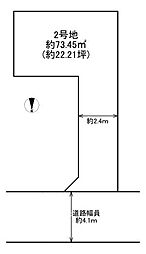 大阪市東成区大今里南6丁目　2号地