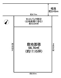 摂津市正雀3丁目　売土地