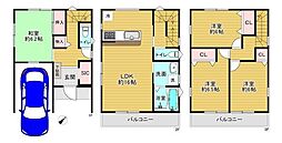 摂津市南別府町　新築戸建