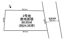 摂津市正雀4丁目　2号地