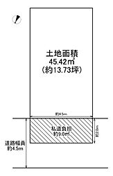 摂津市正雀4丁目　売土地