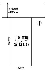 大阪市生野区新今里3丁目　売土地