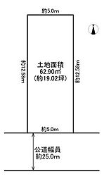 大阪市東淀川区東中島2丁目　売土地